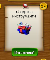 Без име.png